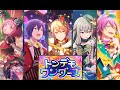 【プロセカ】トンデモワンダーズ・ロングVer./ ワンダーランズ&times;ショウタイム、KAITO、ミク