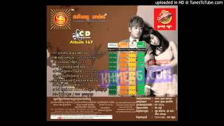Sd Cd Vol 167 Bong Yom Prous Srolanh Oun By An Kun Kola