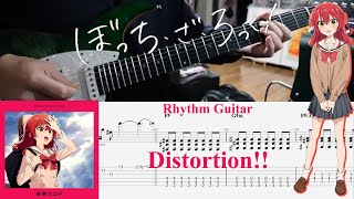 tabdistortion  kessoku Bandrhythm Guitar Cover