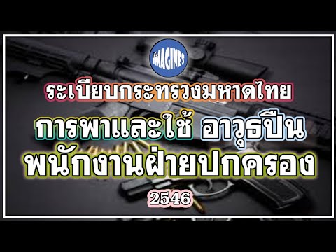 วีดีโอ: ประวัติศาสตร์ในอนาคต: มนุษยชาติปูทางสู่อวกาศอย่างไร