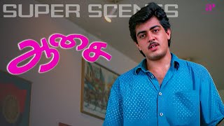 Download Lagu Aasai Super Scenes | உன் அத்தான் ஒன்னும் நீ நினைக்குற மாதிரி இல்ல ! | Ajith | Suvaluxmi |Prakash Raj MP3 Download Lagu Aasai Super Scenes | உன் அத்தான் ஒன்னும் நீ நினைக்குற மாதிரி இல்ல ! | Ajith | Suvaluxmi |Prakash Raj MP3
