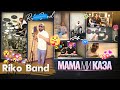 RIKO BAND Mama Mi Kaza РИКО БЕНД Мама ми каза Vertical Video 2020 RIKO BAND Mama Mi Kaza РИКО БЕНД Мама ми каза Vertical Video 2020