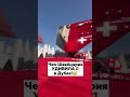НЕОЖИДАННО Швейцария удивила в Дубае? ЭКСПО 2021-2022 Dubai expo 2020