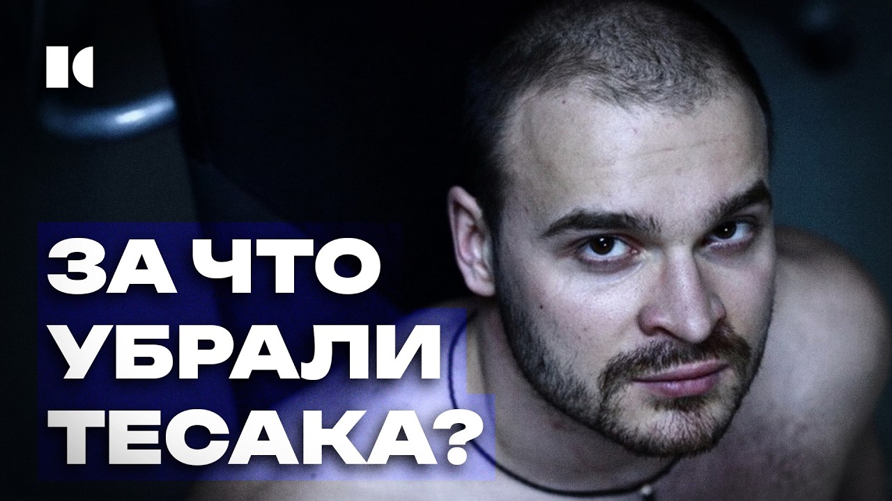 За что Тесака убрали свои? Как «полезный нацист» стал жертвой системы | Портреты