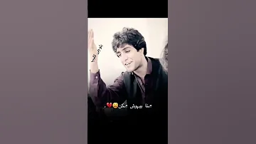 جلیل اواره کلیپ اهنگ بلوچی 