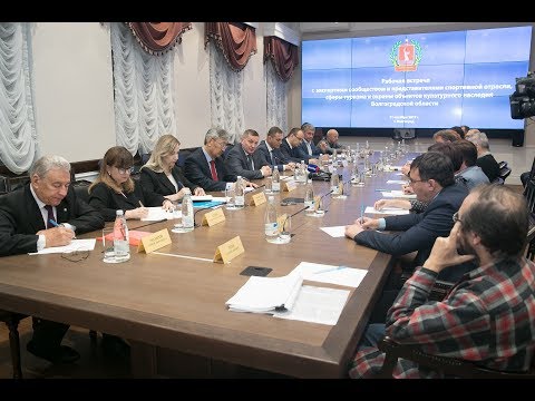 Андрей Бочаров сформировал задачи по развитию спорта и туризма