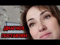 Результаты гистологии повергли в шок!