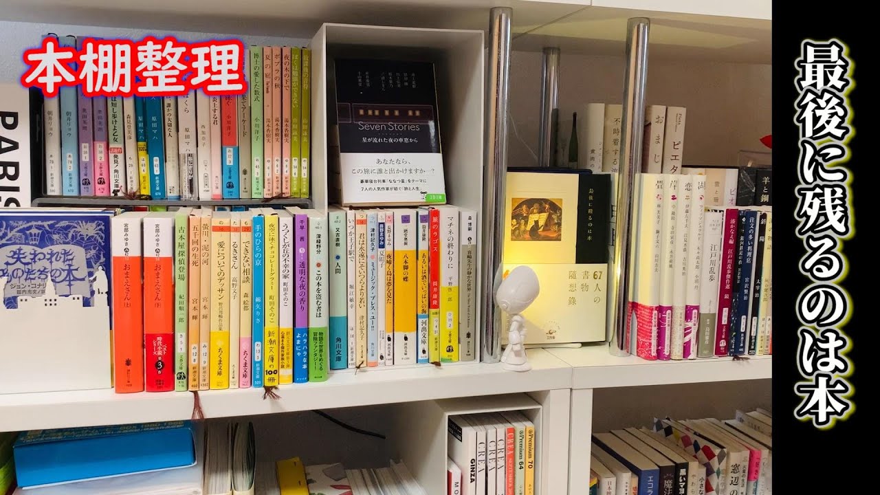 K@グッズ整理中ページ 本棚整理、購入した古本に挟まれていたものはありますか（再び） - YouTube