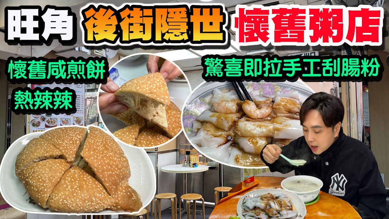 【HEA住去食】觀塘抵食飲茶速報 62元四籠點心 長者茶位4元 星期六日公眾假期都有供應 價錢不變 平過上深圳 相當抵食 點心質素有驚喜 | 潮薈軒 | 觀塘美食