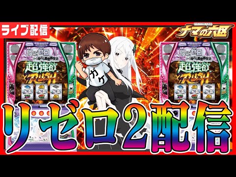 パチンコ完全攻略宣言 パチンコ必勝ガイド 現役最強マシン勝利宣言 (GW MOOK