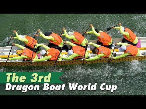 Live: The 3rd Dragon Boat World Cup第三届龙舟世界杯重庆开赛
