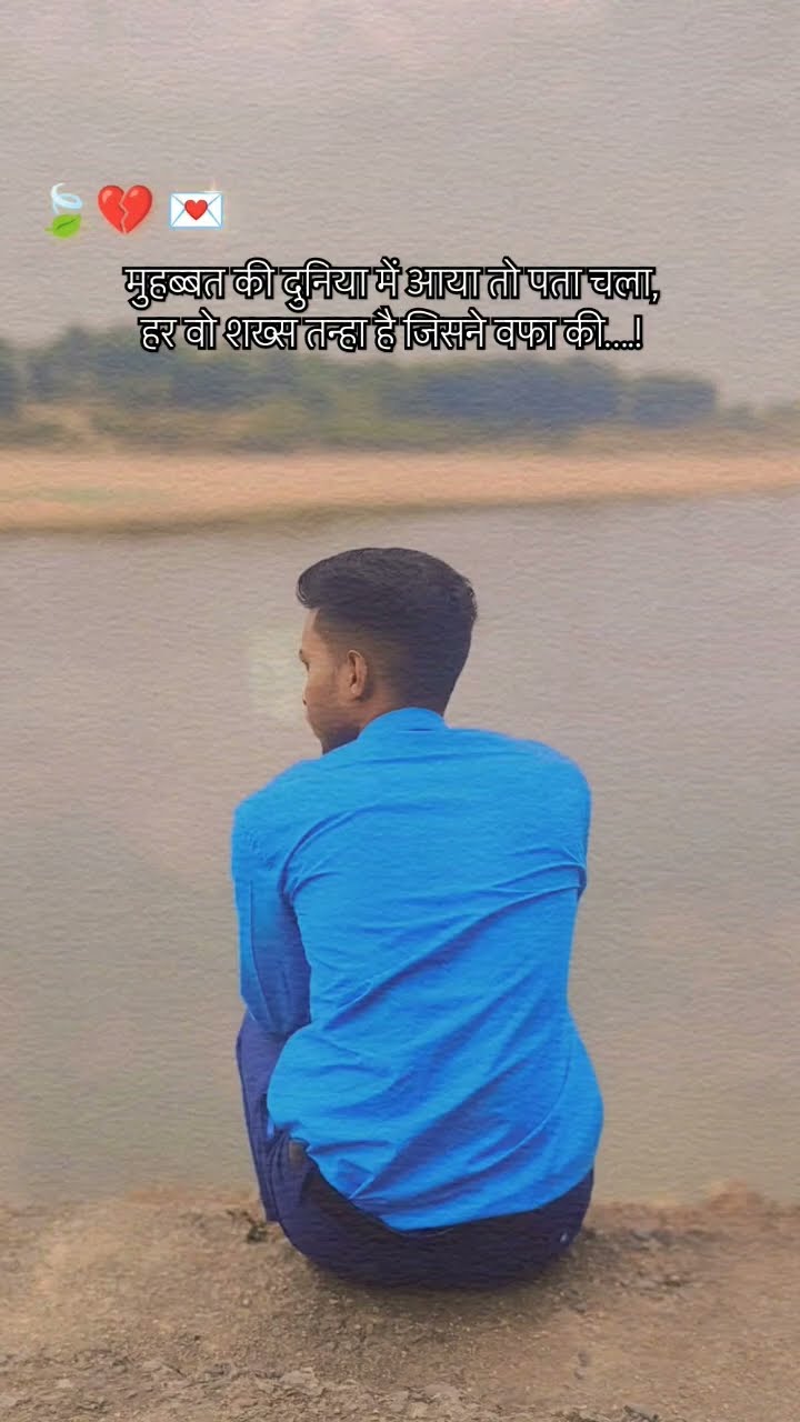 Afsane Main Tere Hi Bare Likhta status. || #dj #sedstatus