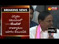 Telangana CM KCR to Visit Vishaka on 23rd Dec