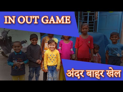 Kids playing In out game |