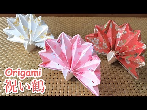 折り紙 祝い鶴 正月鶴 孔雀の折り方音声解説付 Origami Celebration Crane Peacock Instructinos Youtube