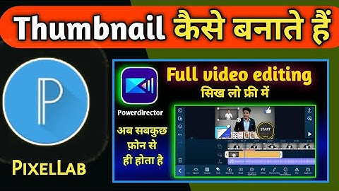 How to make thumbnail in PixelLab/ How to make thumbnail from phone/ How to make HD thumbnail