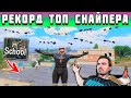 ЛУЧШИЙ СНАЙПЕР В МИРЕ ПОСТАВИЛ РЕКОРД УБИЙСТВ! PUBG MOBILE RICH