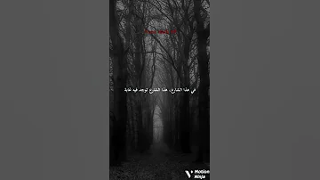 لو كان هاذا الشارع ملك لي قريني المهووس المتملك 