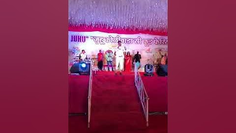 Juhu Koliwada ( Mumbai ) festival song khanderiche maze vetal Deva . Yogesh agravkar