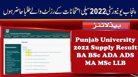 Result of BA BSC B.COM ADA ADS ADC MA MSc LLB 2022 Supply Exams Result | Punjab University