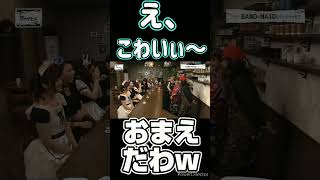 ツアー打上げで酔うと一番怖いのは…#bandmaid