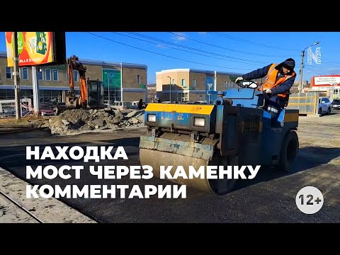 Video: Помидор 