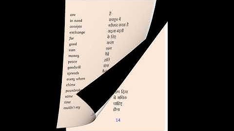 CLASS-VI-ENGLISH-A PACT WITH SUN