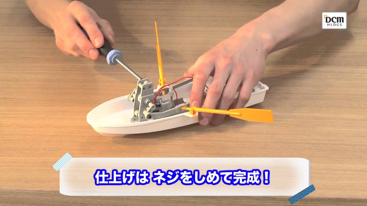 レーシング　手漕ぎボート　模型 af390596-cf26-47cb-a407-