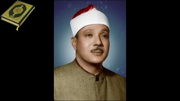 الشيخ محمود علي البنا ما تيسر من سورة هود