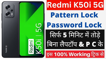 Redmi K50i 5G Hard Reset| redmi K50i 5g ka lock kaise tode| how to unlock pattern redmi k50i 5g 2024