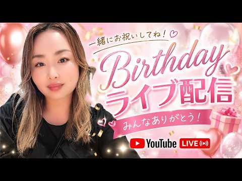 生配信】この話、何がおかしいかわかりますか？意味がわかると怖い話