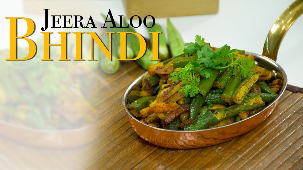 How to make Jeera aloo bhindi | Lunch Recipe | जीरा आलू भिन्डी सब्जी | Harpal Singh Sokhi | | chefharpalsingh