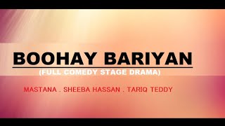 BOOHAY BARIYAN (FULL COMEDY STAGE DRAMA) FT. Mastana, Tariq Teddy, Sheeba Hassan, Abid Kashmiri