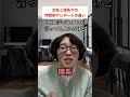 文系と理系での時間割やレポートの違い
