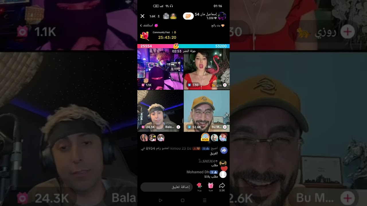 اول لقاء اسماعيل مان وبلانا العراقي.. بلانا يرجف رجف من اسماعيل 😂