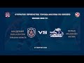 ОПМ / АКМ (Тул. обл.) vs БЕЛЫЕ МЕДВЕДИ (Москва) 21 03 2021 / 2005 г.р.