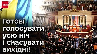 ❗ Допомога Україні від США! Знята остання перепона! Спікер Джонсон і Трамп раптово "перевзулись"
