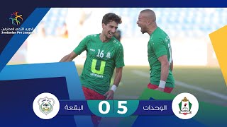 ملخص وأهداف مباراة الوحدات والبقعة 5-0 | الدوري الأردني للمحترفين 2021