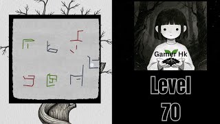 The Lost Forest Puzzle Level 70 Walkthrough Solution 