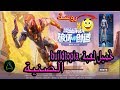 تحميل لعبة كريتف ديستركشن نسخة صينية creative destruction تحميل لعبة كريتف ديستركشن نسخة صينية creative destruction