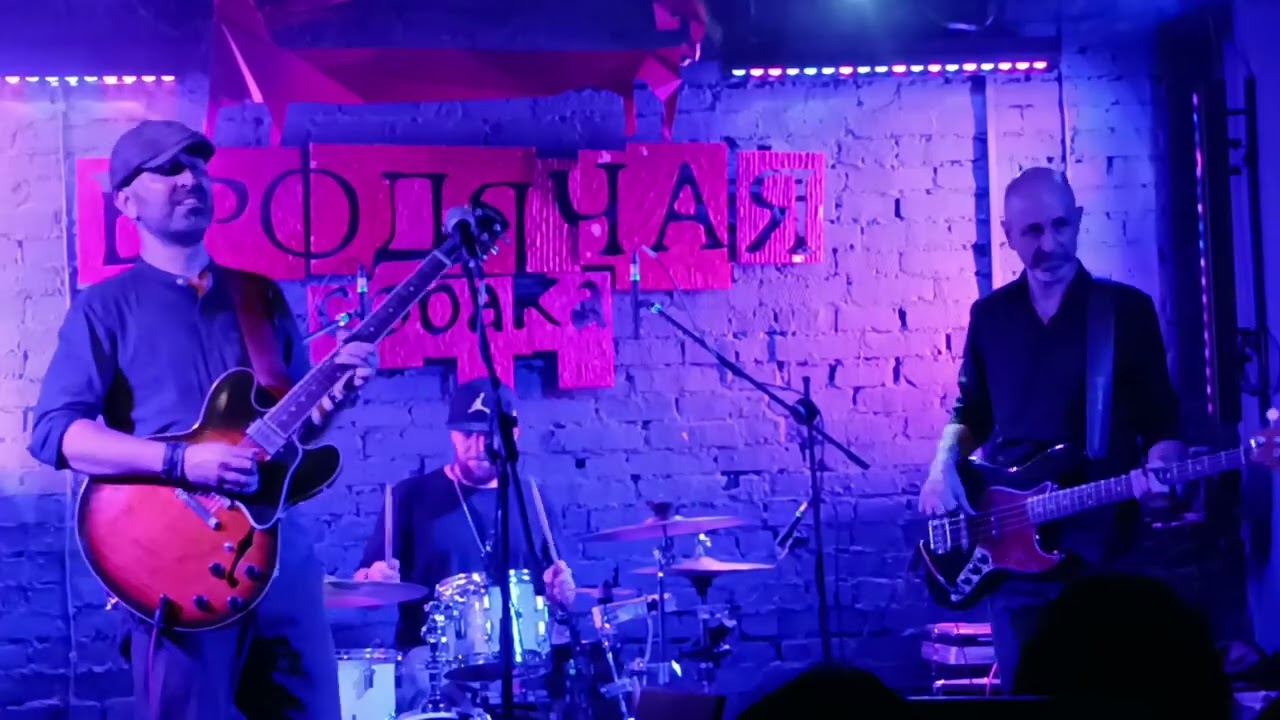 Stand By Me (Ben E. King). Grinevich band. Кабаре - кафе Бродячая Собака, Новосибирск