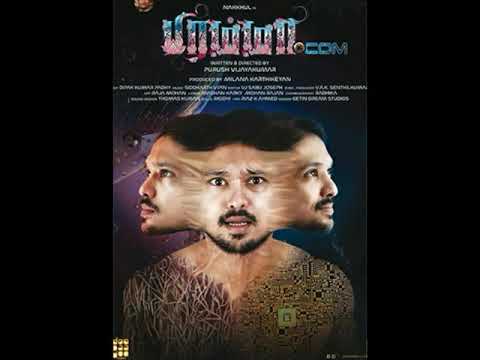 Aruvi, Maayavan, Chennai 2 Singapore, Palli Paruvathile, Brahma.com Movie Verdict