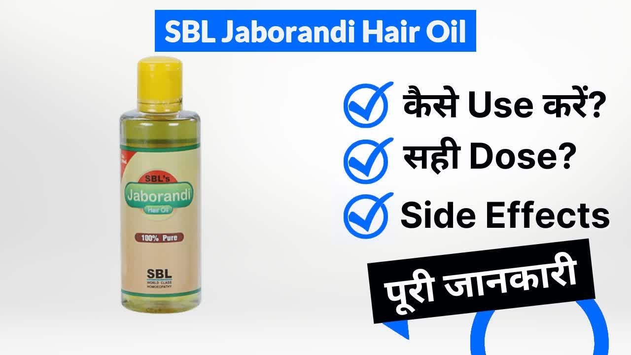 SBL Jaborandi Plus Hair Oil 100 Ml in Varanasi at best price by star beta  pvt ltd  Justdial