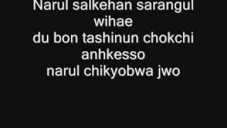 Hotelier OST Romanization lyrics