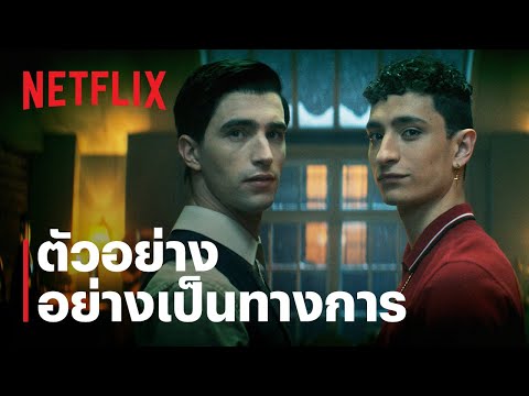 เดดบอยดีเทคทีฟส์ (Dead Boy Detectives) | ตัวอย่างซีรีส์อย่างเป็นทางการ | Netflix