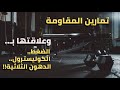 علاقة تمارين المقاومة بأمراض الضغط والكوليسترول والدهون الثلاثية