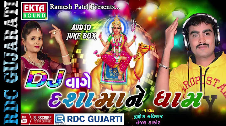 DJ Vage Dashamaa Ne Dham | Jignesh Kaviraj | Nonstop | Gujarati DJ Mix Songs 2016 | Dashama Songs