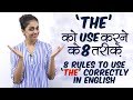 8 Rules to use definite article ‘THE’ correctly in English - Learn English Grammar Rules in Hindi