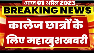MP bhoj result 2022 kaise dekhe || mp bhoj ki marksheet kaise nikale ||mp bhoj result 2022|pk update