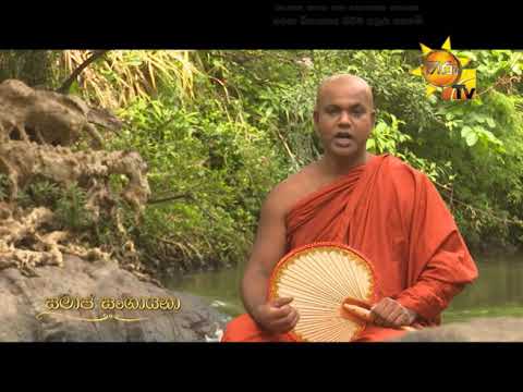 number one for me lyrics Hiru TV Samaja Sangayana | EP 322 | 2019-08-23